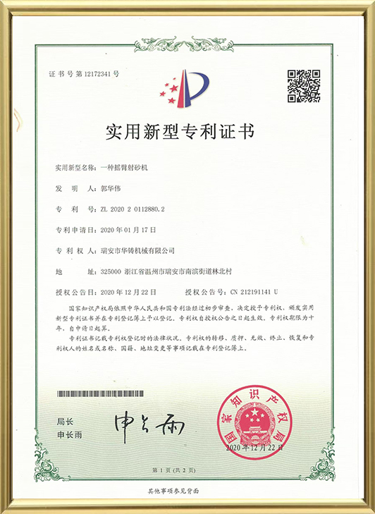 honor