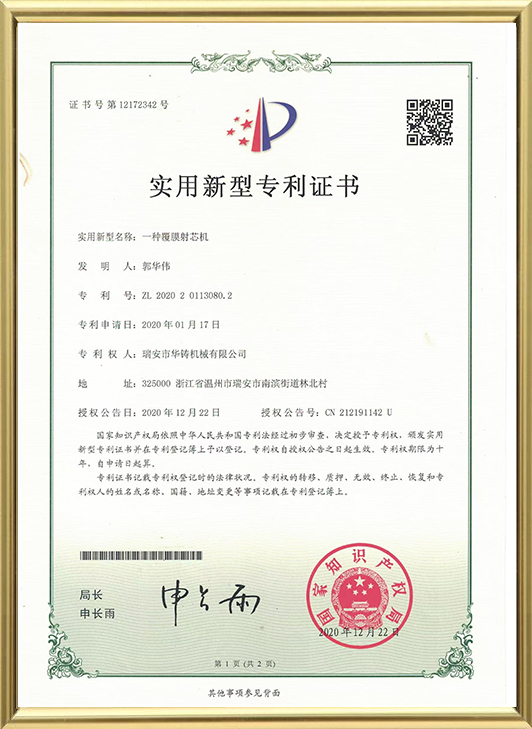 honor